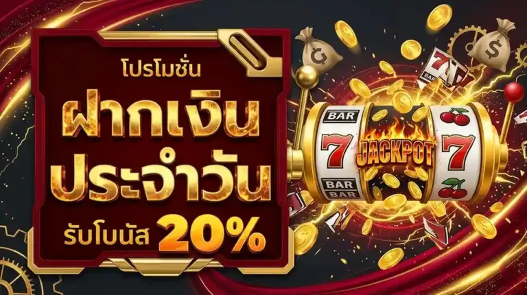 frenzyทางเข้า